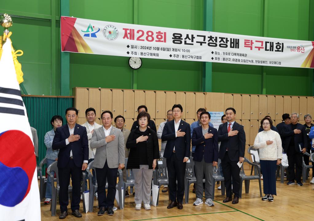 '제28회 용산구청장배 탁구대회' 게시글의 사진(2) '245A1132.JPG'