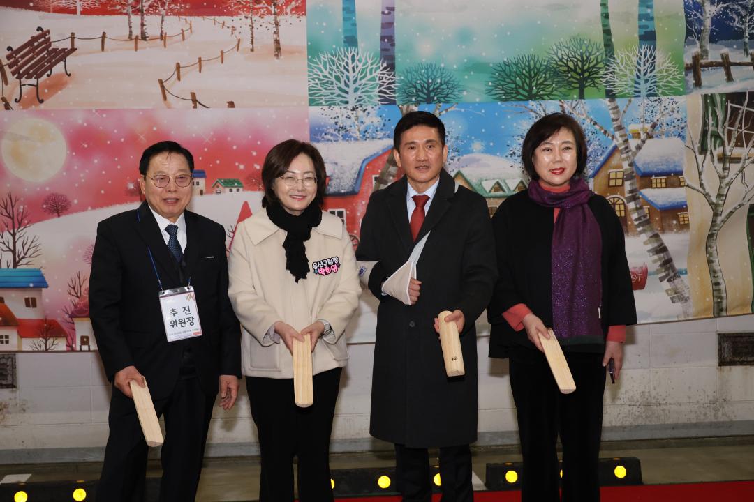 '용산구의회, 한강로동 「 윷놀이 대회」 참석' 게시글의 사진(1) '245A9764.JPG'