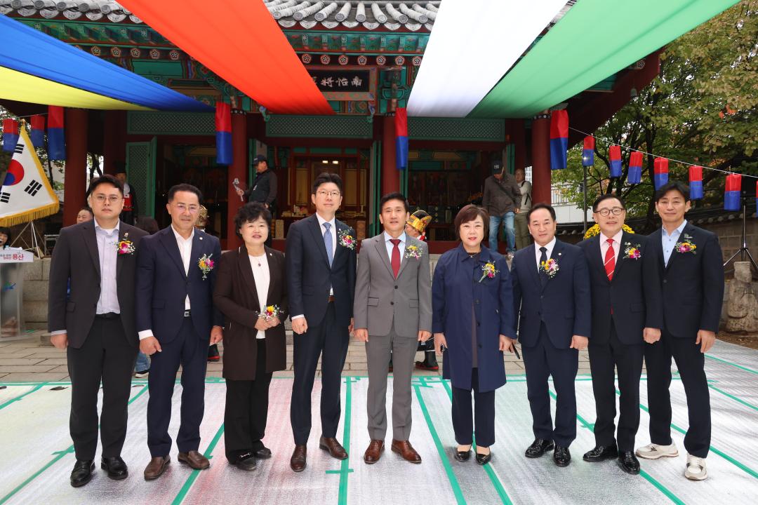 '용산구의회,  제42회 남이장군사당제 참석' 게시글의 사진(2) '245A8866.JPG'