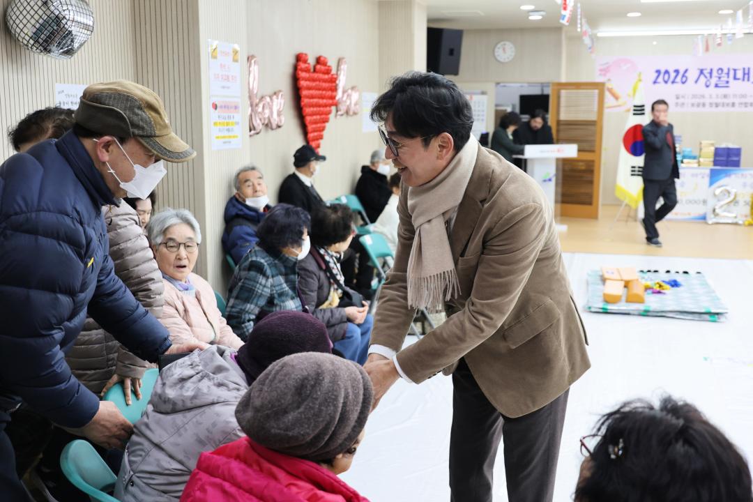 용산구의회, 2026 정월대보름 윷놀이대회 참석(보광동)