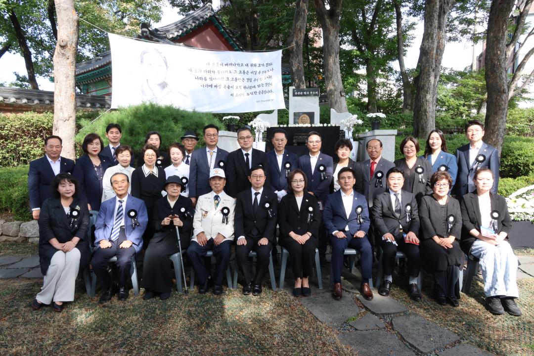 용산구의회, 유관순 열사 순국 제105주기 추모제 참석
