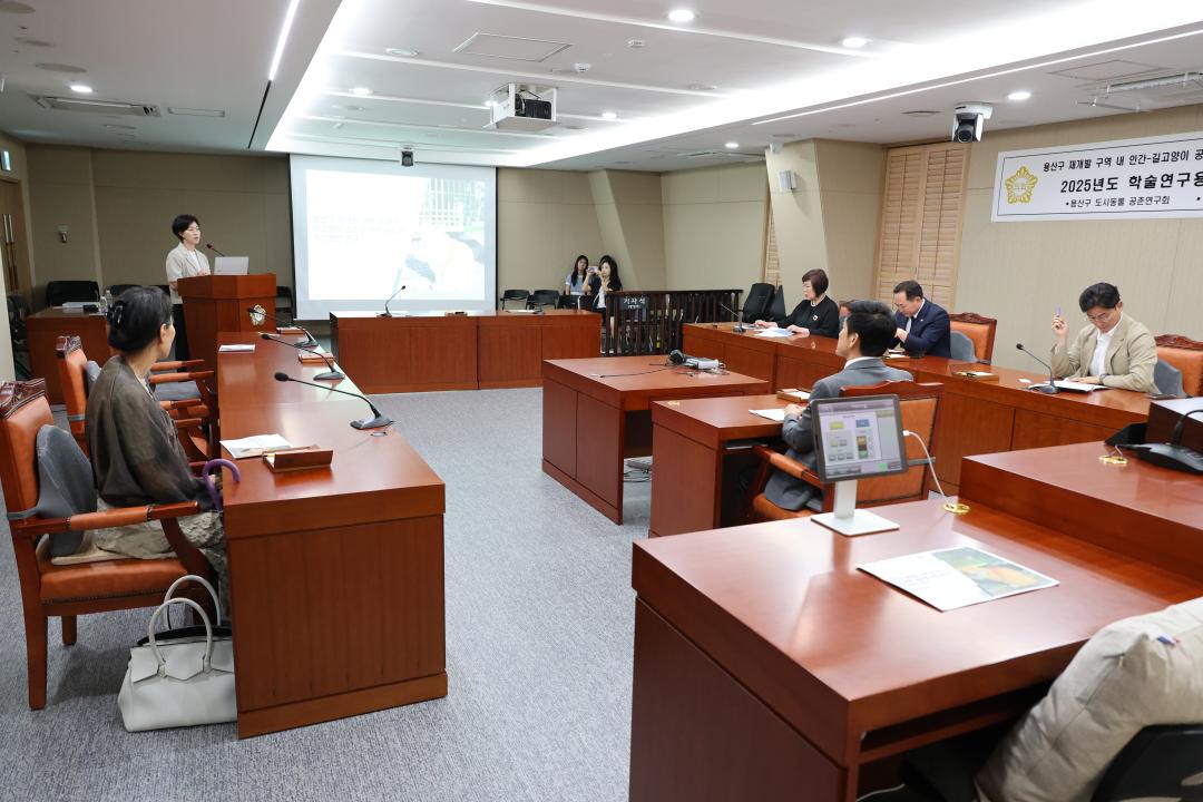 '용산구의회, 2025년도 의원연구단체 착수보고회 (용산구 도시동물 공존연구회)' 게시글의 사진(7) '245A9500.JPG'