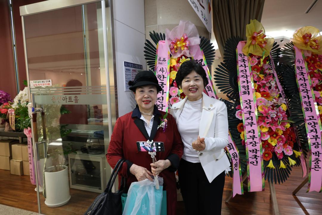 용산구의회, 용산사진작가 초대전 참석
