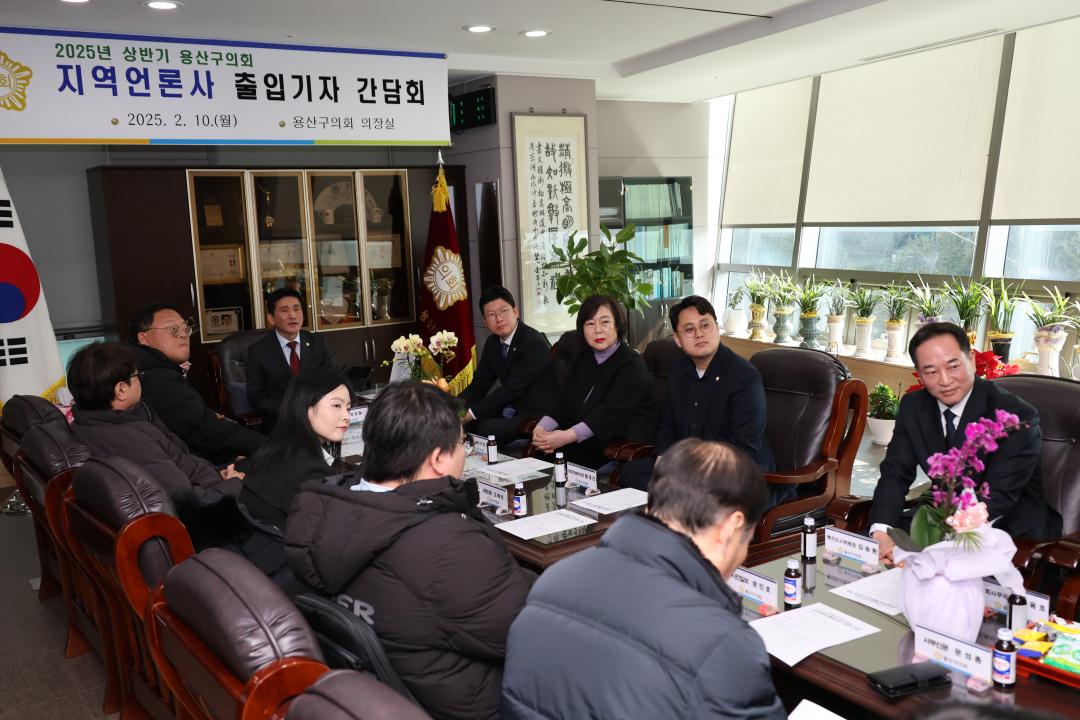 '용산구의회, 2025년 상반기 기자간담회 참석' 게시글의 사진(3) '245A8970.JPG'