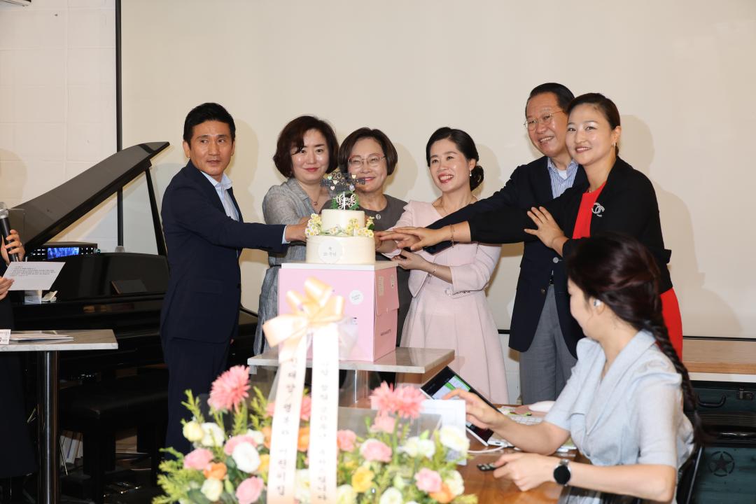 '2024년 용산구 가정어린이집협회 창립 20주년 기념 참석' 게시글의 사진(4) '245A2160.JPG'