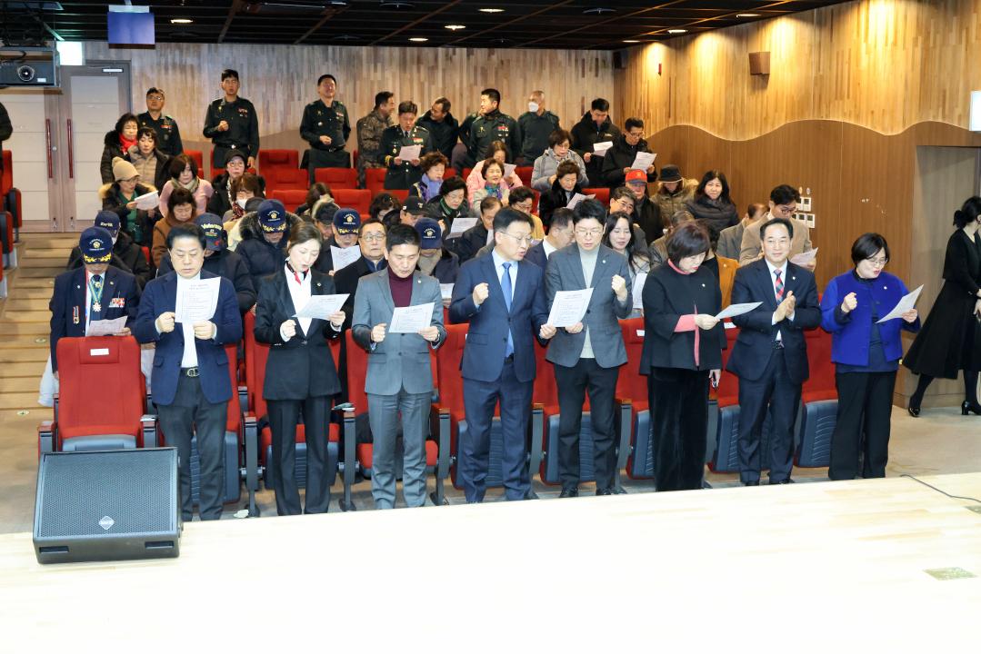 '용산구의회, 제64회 용산구 재향군인회 정기총회 참석' 게시글의 사진(4) '0G0A9875.JPG'