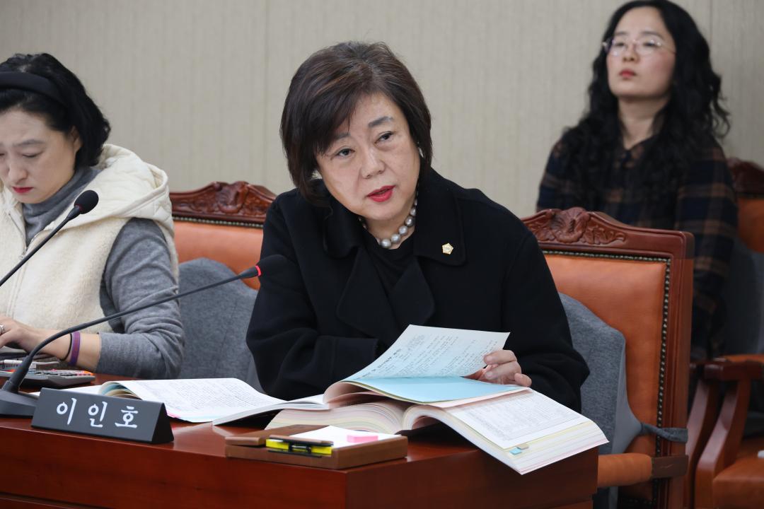 '용산구의회, 제294회 제2차 정례회 예산결산위원회 4차회의' 게시글의 사진(8) '245A7367.JPG'