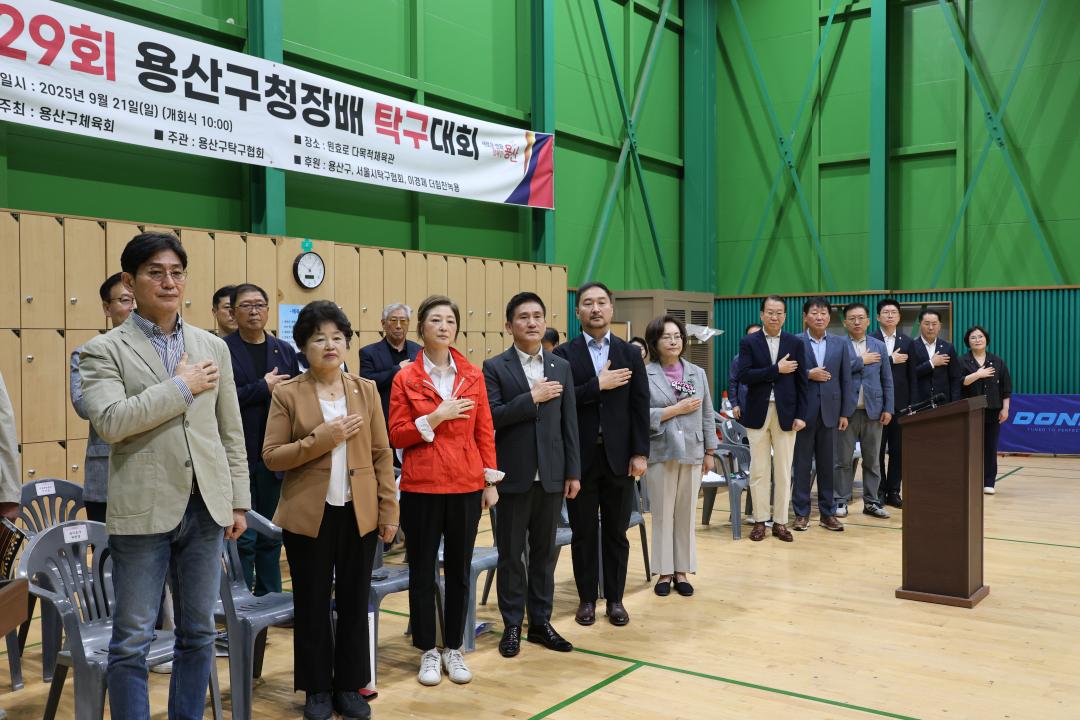 '용산구의회, 제29회 용산구청장배  탁구대회 참석' 게시글의 사진(15) '245A8243.JPG'