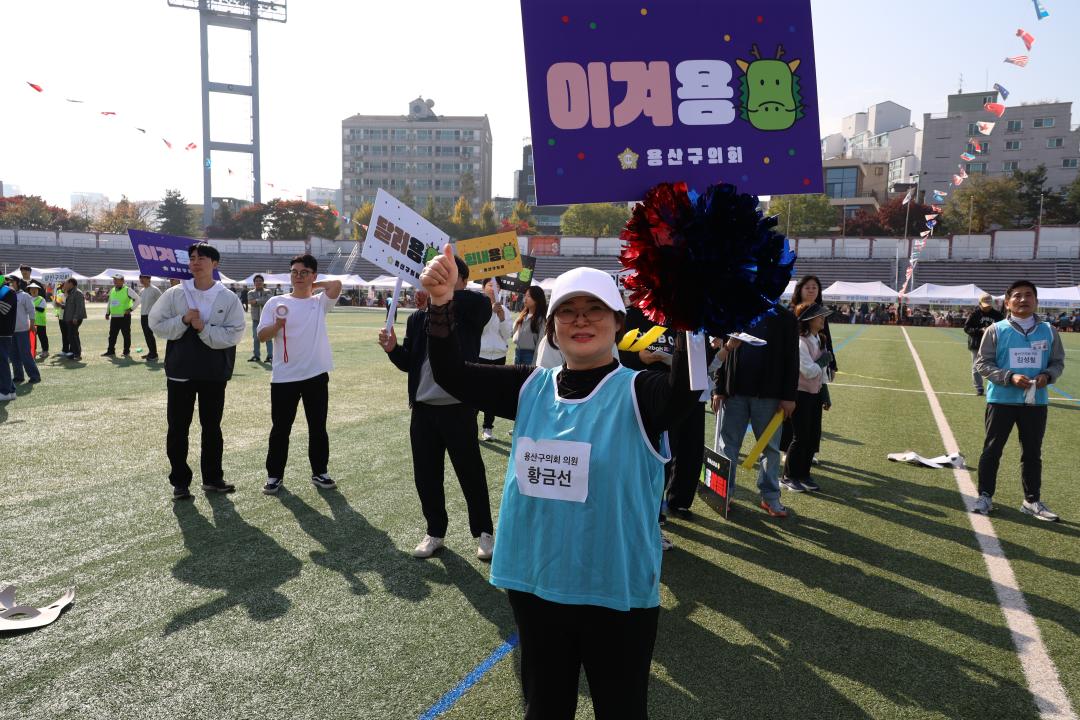 '용산구의회, 서울시 구의원 한마음 체육대회 (효창운동장)' 게시글의 사진(19) '138A7535.JPG'