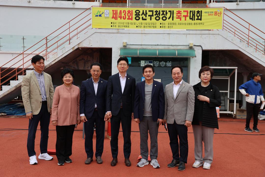 '제43회 용산구청장기 축구대회' 게시글의 사진(4) '245A0125.JPG'