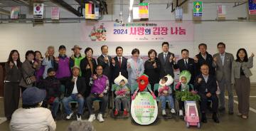 용산구의회, 2024 사랑의 김장나눔 행사 [한강로동]