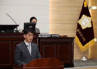 용산구의회 제281회 임시회 제2차 본회의