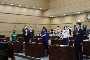 제274회 용산구의회 임시회 제1차 본회의