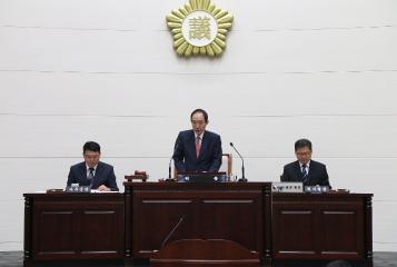 제210회 임시회 제1차 본회의