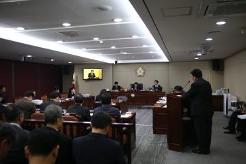 제236회 제2차 정례회 예결위 제7차회의