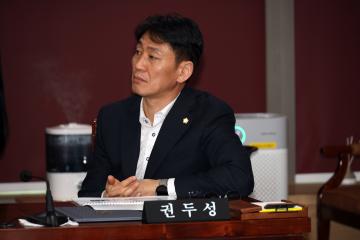 용산구의회 반부패·청렴교육
