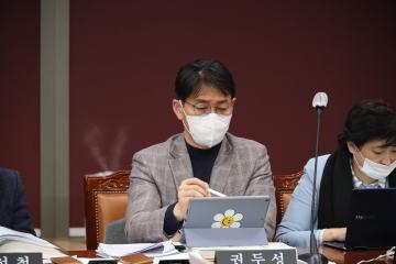 제279회 용산구의회 제2차 정례회 예산결산특별위원회 제6차 회의