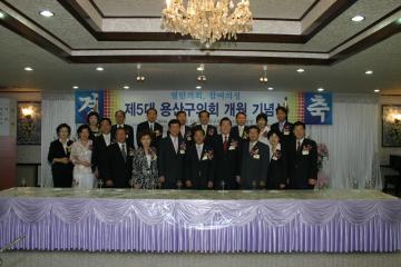 개원13주년기념식