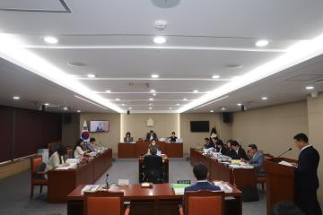 제283회 제1차 정례회 예산결산특별위원회 제4차 회의