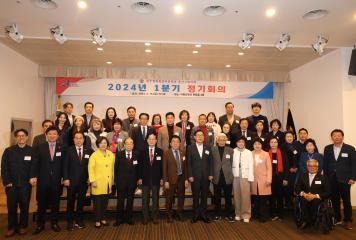 민주평화통일자문회의 용산구협의회 2024년 1분기 정기회의