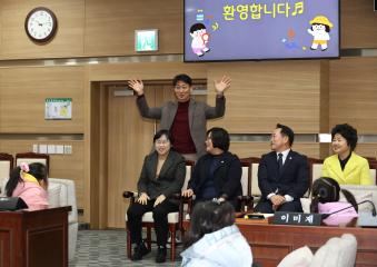 꿈밭어린이집 용산구의회 방문 견학 '너도 나도 의회 갈래'