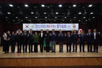 용산구의회, 2025년 제63차 용산구 재향군인회 정기총회 참석
