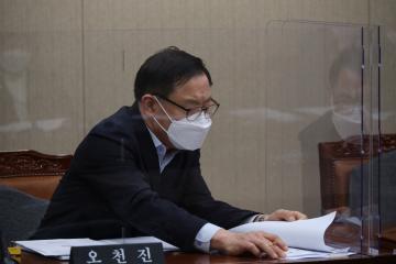 제272회 용산구의회 임시회 복지도시위원회 제1차 회의