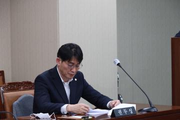 용산구의회 용산비전기획 연구 용역 최종보고회