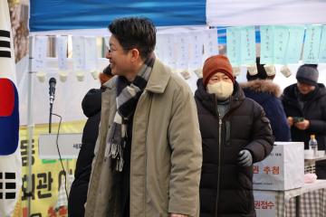 용산구의회, 한남동 「 윷놀이 대회」 참석