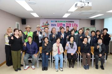 용산구의회, 2024 사랑의 김장나눔 행사 [이태원1동]