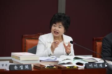 용산구의회, 제294회 제2차 정례회 예산결산위원회 9차회의
