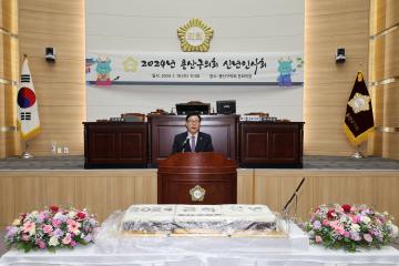 2024년 용산구의회 신년인사회