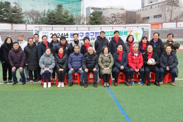 용산구 축구협회 시무식