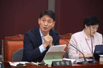 제283회 제1차 정례회 예산결산특별위원회 제8차 회의