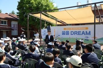 2024 용산미래교육한마당 <꿈을 DREAM>