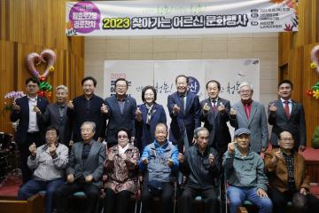 찾아가는 어르신 문화행사(원효2동)