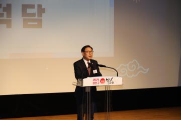 2024년 용산구 신년인사회
