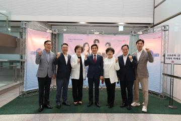 용산구의회, 용산아트홀개관 15주년 미스&미스터 토크콘서트 참석