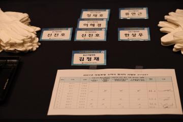 민주평화통일자문회의 의장 표창 수상(김정재 의장)