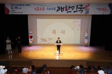 용산구의회, 2025 용산구 호국보훈의 달 기념행사 참석