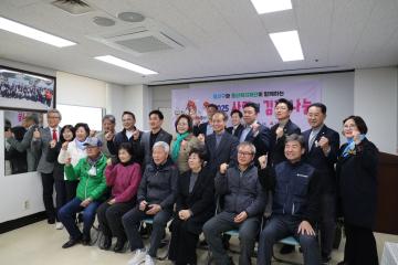 용산구의회, 2025 사랑의 김장나눔 행사 참석[이태원2동]