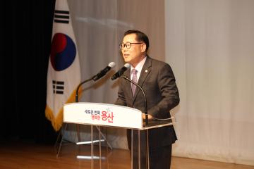 용산구의회, 2024 용산구 자원봉사자의 날 기념식 참석