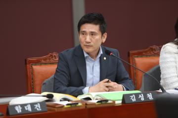 제283회 제1차 정례회 예산결산특별위원회 제5차 회의