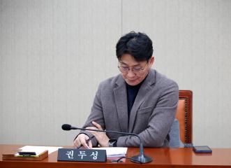 제287회 제2차 정례회(폐회중) 운영위원회 제3차 회의