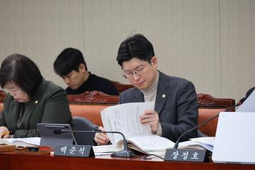 제287회 제2차 정례회 예산결산특별위원회 제3차 회의