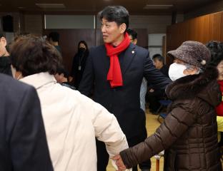 2024년 서빙고동 신년업무보고회