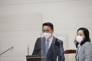 제260회 용산구의회 임시회 제3차 본회의