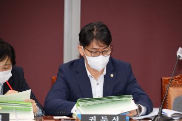 제276회 용산구의회 제3차 예산결산위원회