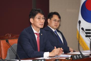 용산구 조례정비 특별위원회 제3차 회의