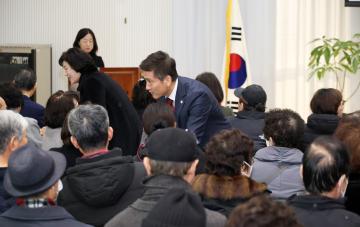 2024년 한강로동 신년업무보고회